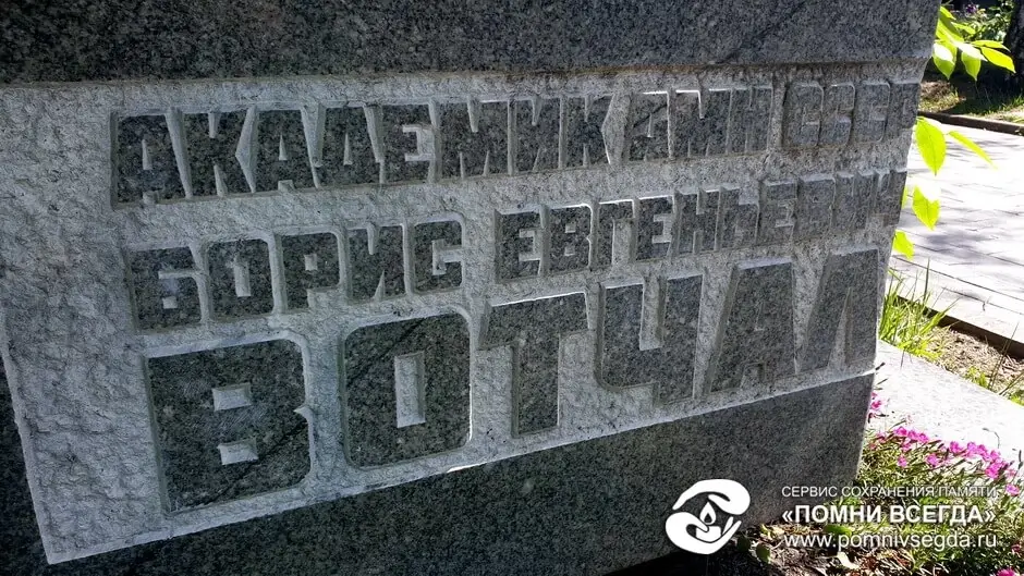 До работы
